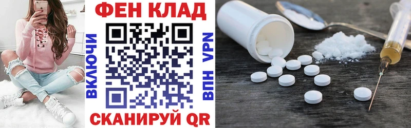 АМФЕТАМИН 98%  Ильский 