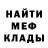 Amphetamine Розовый HEXinxs