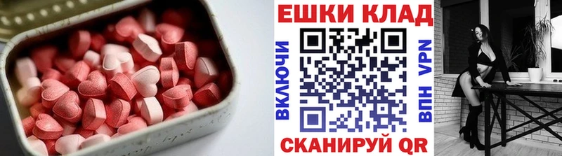 Ecstasy Cube  Ильский 
