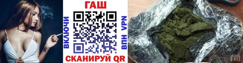цены   кракен как зайти  ГАШ Cannabis  Ильский 