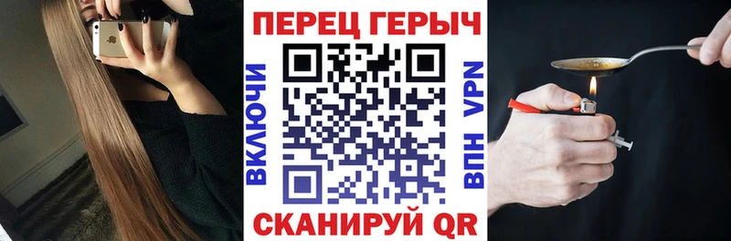 ГЕРОИН хмурый  Ильский 
