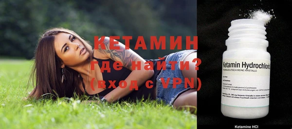 гидропоника Абаза