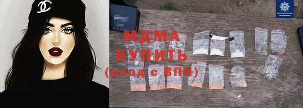 MDMA Абинск