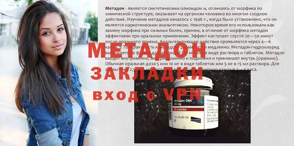 дживик Абдулино