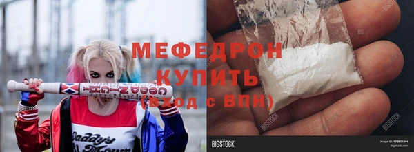 MDMA Абинск