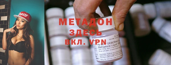 гидропоника Абаза