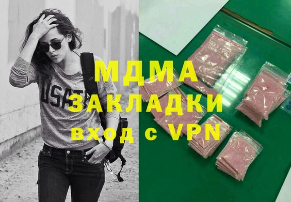 дживик Абдулино
