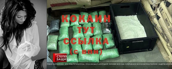 MDMA Абинск