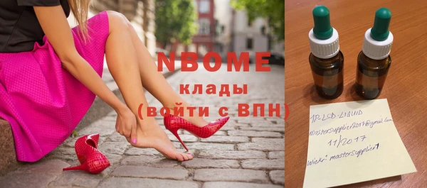 гидропоника Абаза