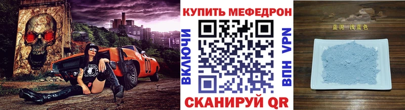Мефедрон мука  МЕГА рабочий сайт  Ильский 