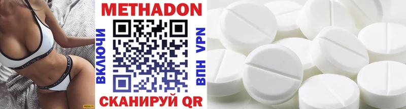 закладки  Ильский  блэк спрут рабочий сайт  Метадон methadone 