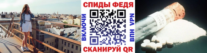 Метамфетамин витя  Ильский 